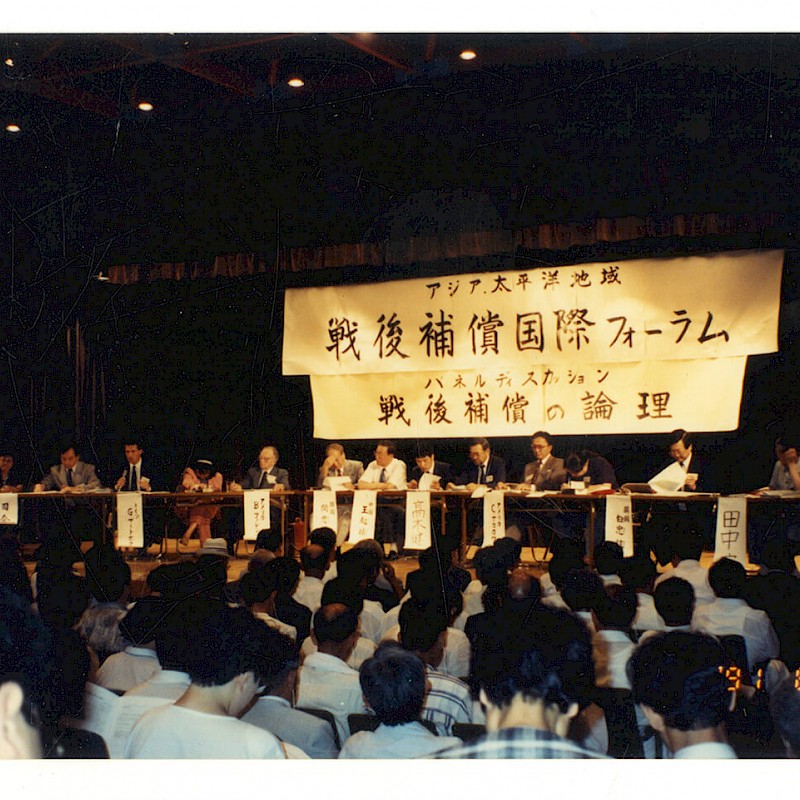 Ben in Tokyo, August 1991